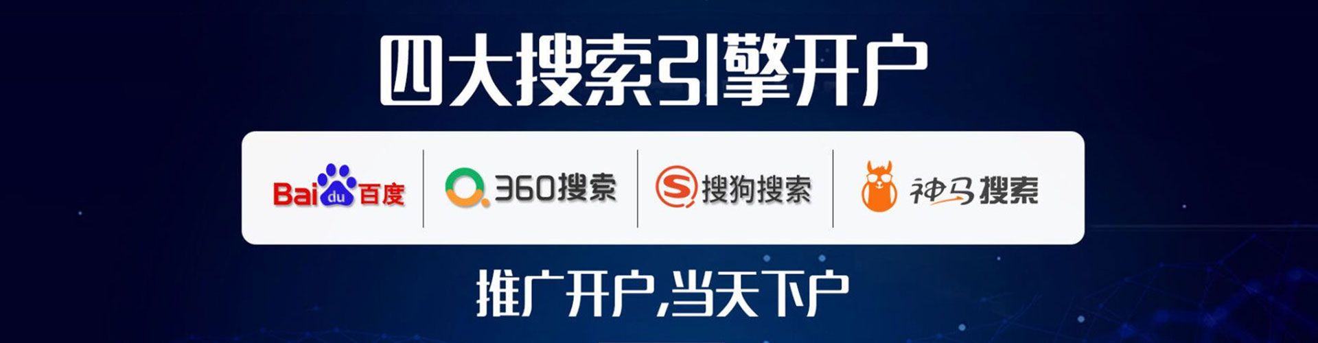 博山百度充值返点