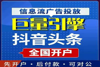 百度竞价广告在电商行业的实战应用案例
